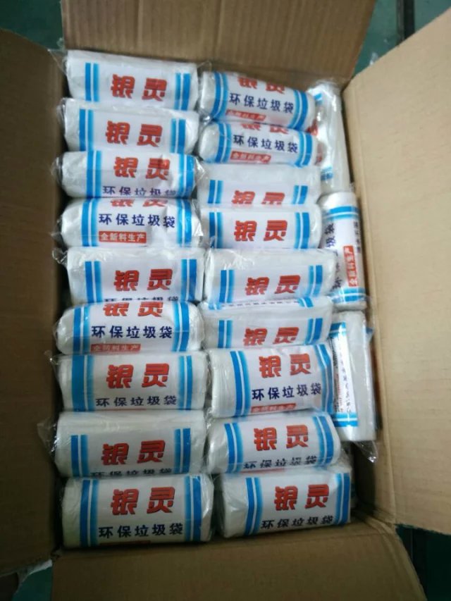 连卷垃圾袋