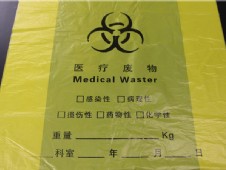 垃圾袋